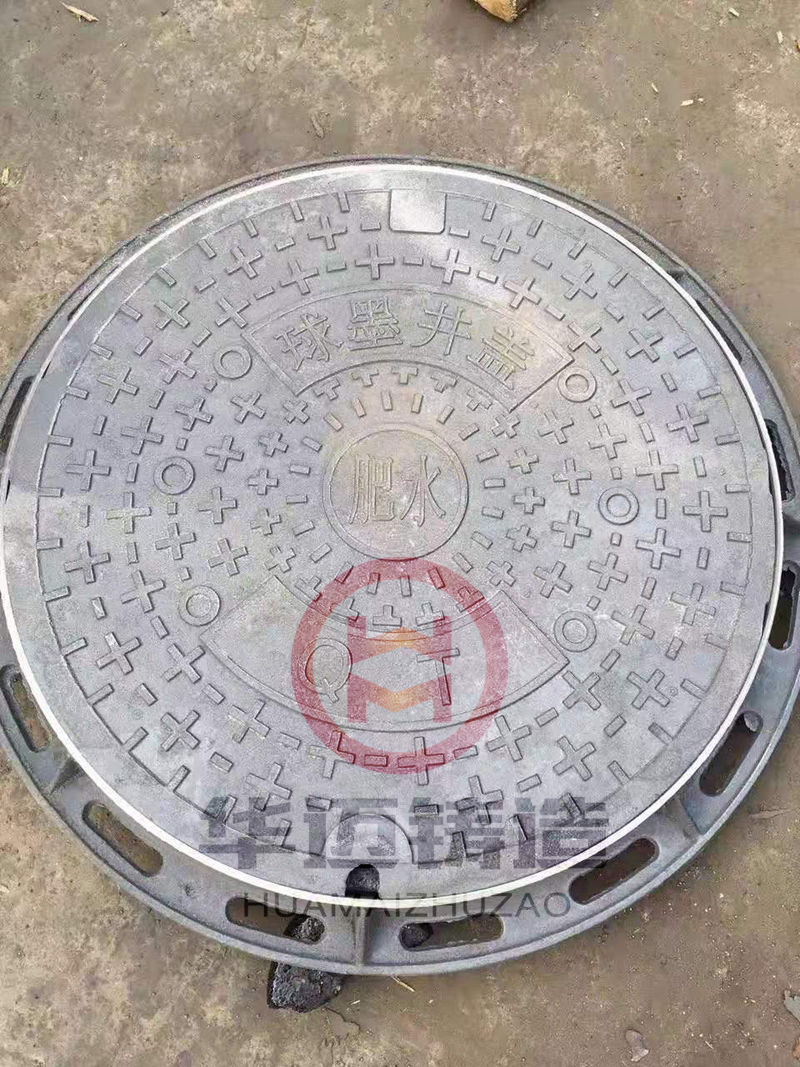 重型球墨鑄鐵井蓋（支持定做加重型、承載能力強）